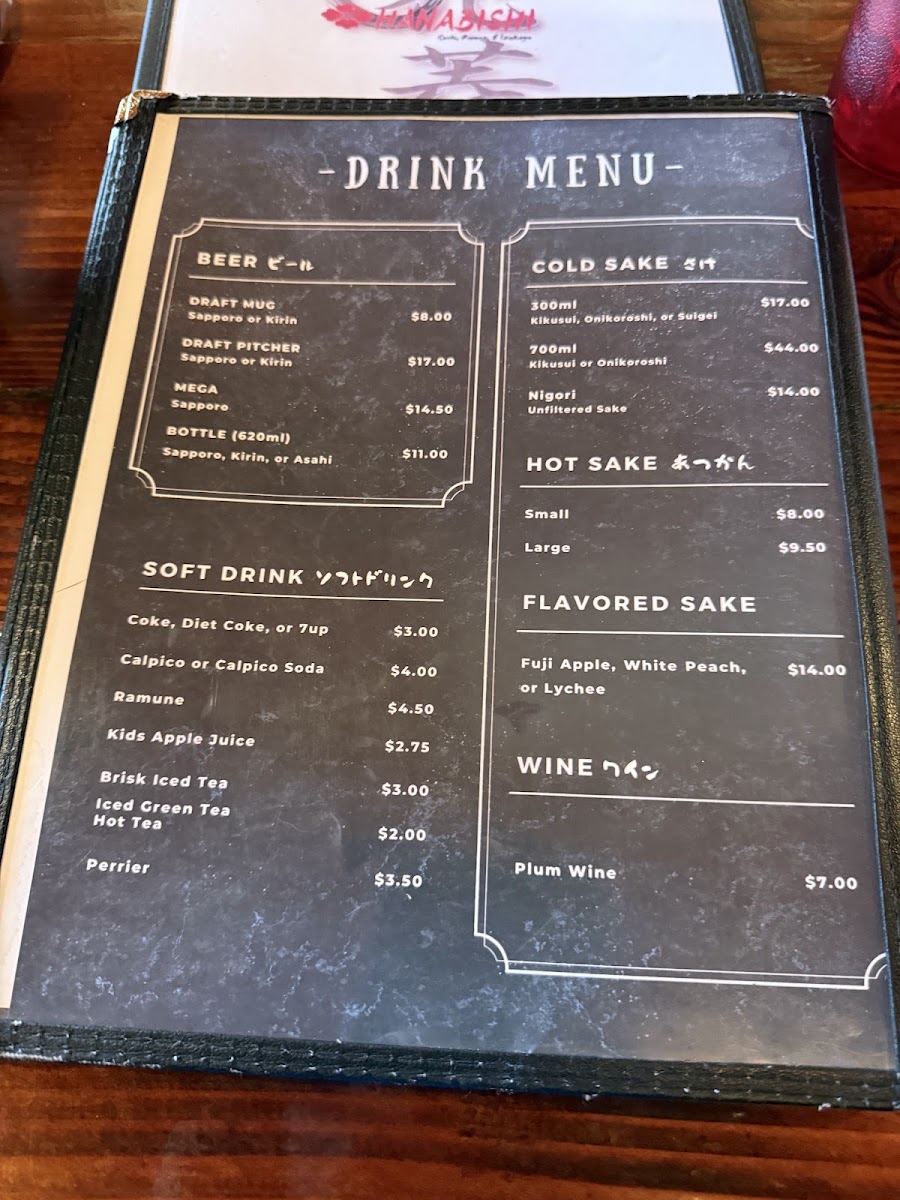 Kyushu Ramen Menu - Image 6